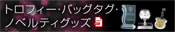 ワールドイーグル