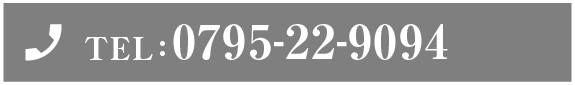 TEL：0795-22-9094